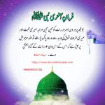 Noman Ahmed Profile Picture