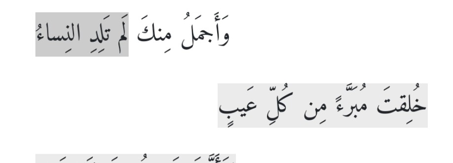 Fazeelat Durood Cover Image